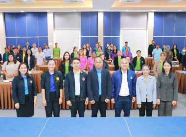 โครงการประชุมเชิงปฏิบัติการ “แนวทางการให้บริการของกองทุน ... พารามิเตอร์รูปภาพ 20